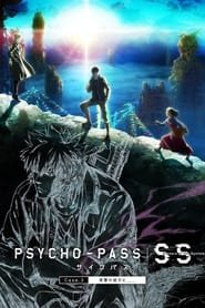 Psycho-pass : Sinners Of The System – Case 3 – Par-dela Lâ€™amour Et La Haine