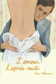 L’amour L’apres-midi