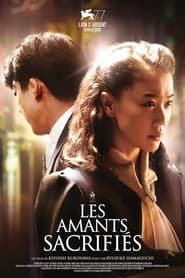 Les Amants Sacrifies