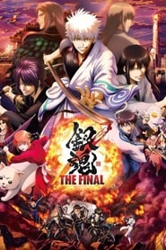 Gintama : The Final