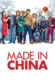 Made In China