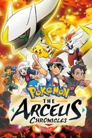 Pokemon : Les Chroniques D’arceus